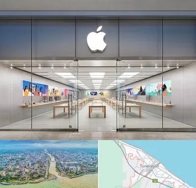 اپل استور در تنکابن