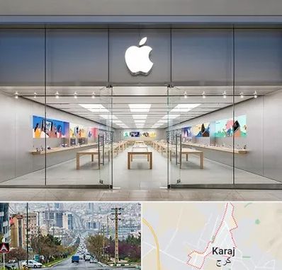 اپل استور در گوهردشت کرج 