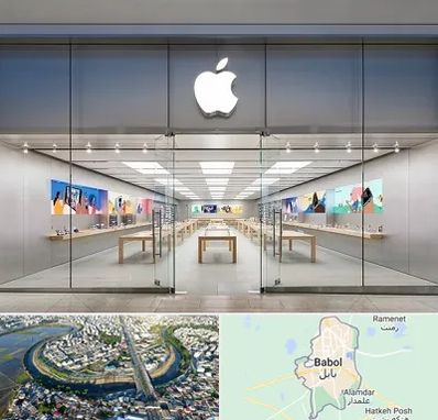 اپل استور در بابل