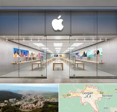 اپل استور در گرگان