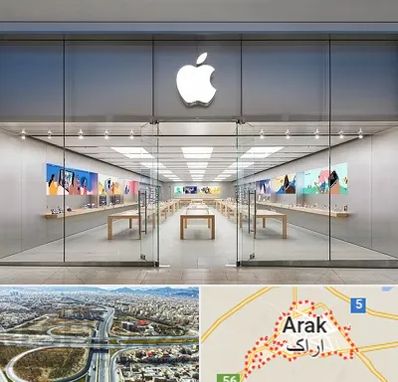 اپل استور در اراک
