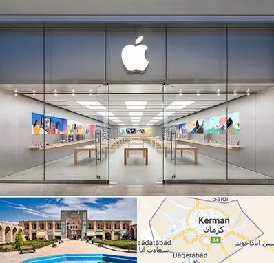 اپل استور در کرمان