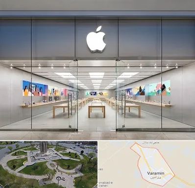 اپل استور در ورامین