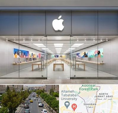 اپل استور در شهران 