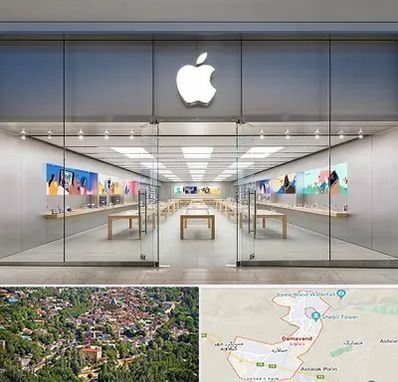 اپل استور در دماوند