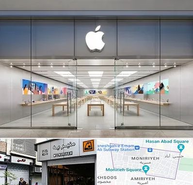 اپل استور در منیریه 