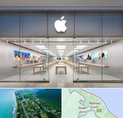 اپل استور در رامسر