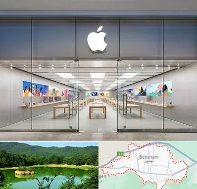 اپل استور در بهشهر