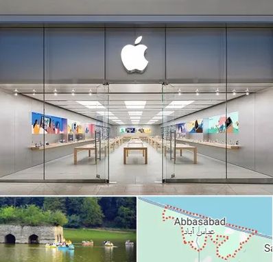 اپل استور در عباس آباد