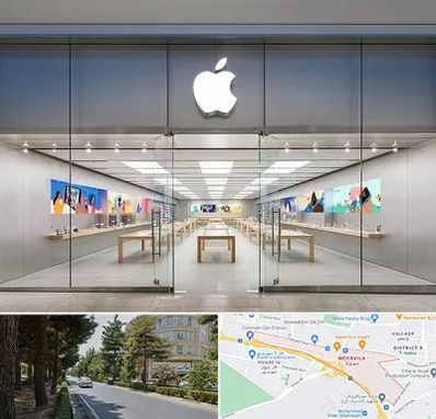 اپل استور در مهرویلا کرج