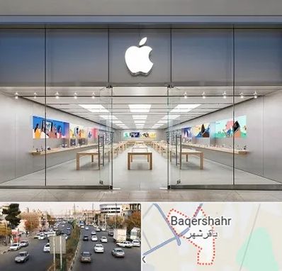 اپل استور در باقرشهر