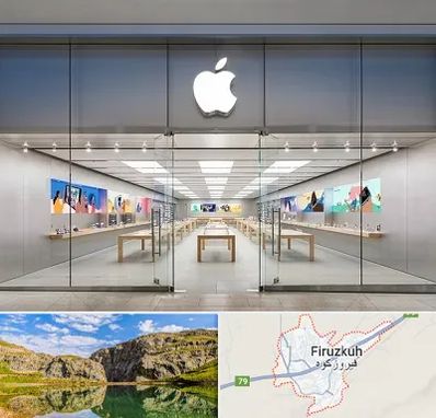 اپل استور در فیروزکوه
