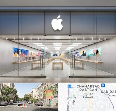 اپل استور در چهارصد دستگاه 