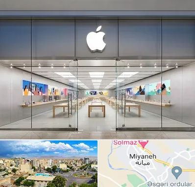 اپل استور در میانه