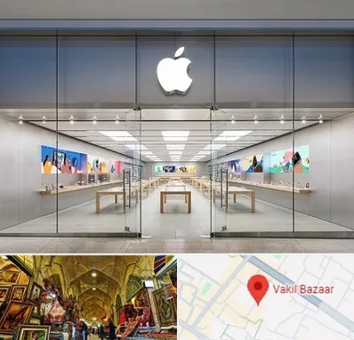 اپل استور در بازار وکیل شیراز