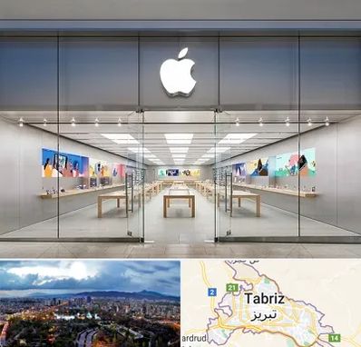 اپل استور در تبریز