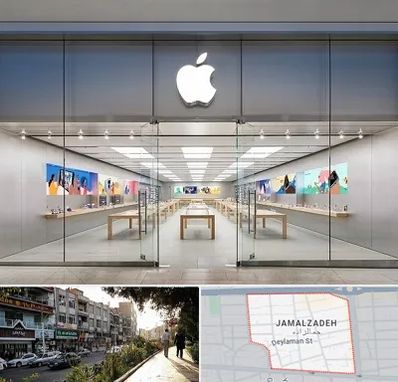 اپل استور در خیابان جمالزاده