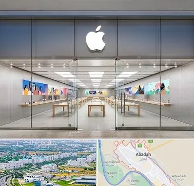 اپل استور در آبادان