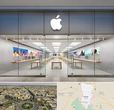 اپل استور در قزوین