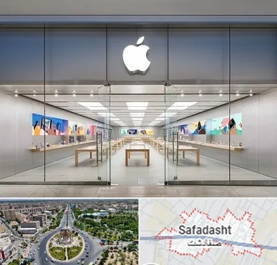 اپل استور در صفادشت