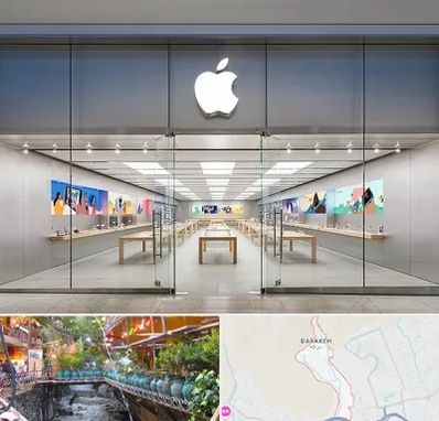 اپل استور در درکه