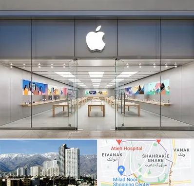 اپل استور در شهرک غرب 