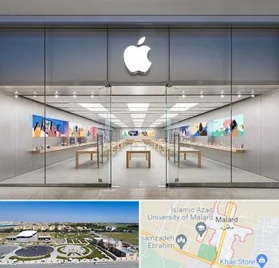 اپل استور در ملارد
