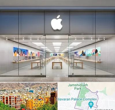 اپل استور در نیاوران 