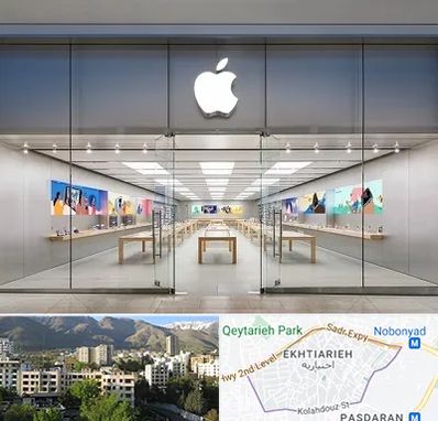 اپل استور در اختیاریه 