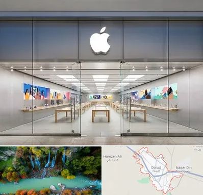 اپل استور در دورود