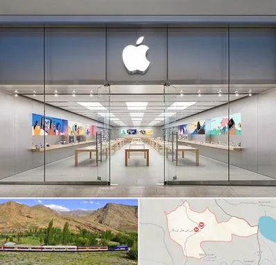 اپل استور در خاش