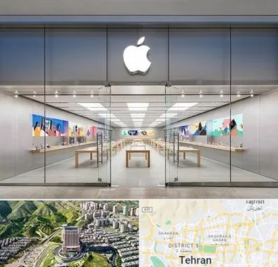 اپل استور در شمال تهران 