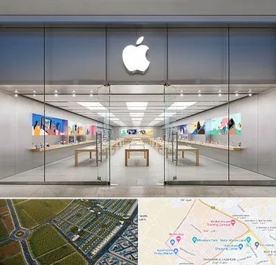 اپل استور در الهیه مشهد