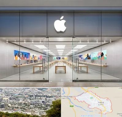 اپل استور در یاسوج