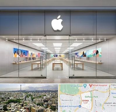 اپل استور در گیشا 