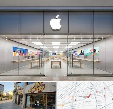 اپل استور در عطاران قم