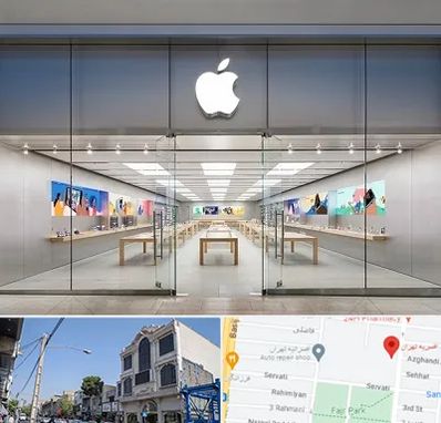 اپل استور در افسریه 