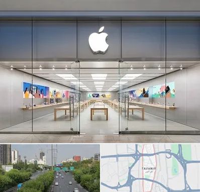 اپل استور در توانیر