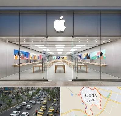 اپل استور در شهر قدس