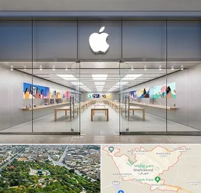 اپل استور در شهرکرد