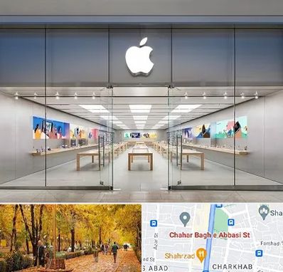 اپل استور در چهارباغ اصفهان