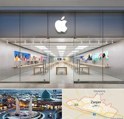 اپل استور در زنجان