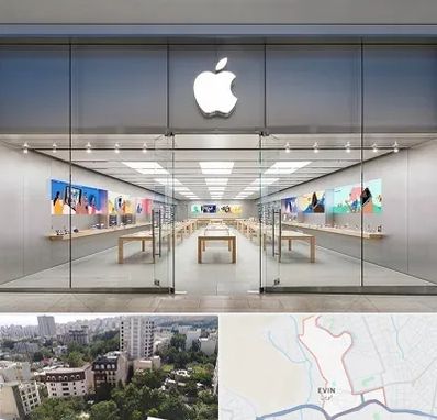 اپل استور در اوین