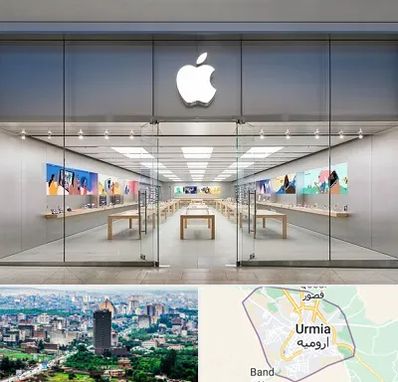اپل استور در ارومیه