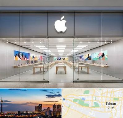 اپل استور در غرب تهران 