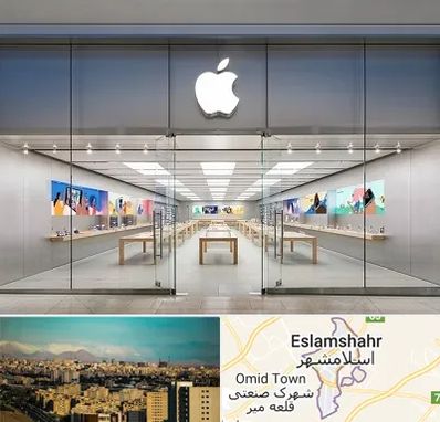 اپل استور در اسلامشهر