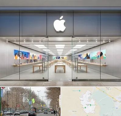 اپل استور در نظرآباد کرج 