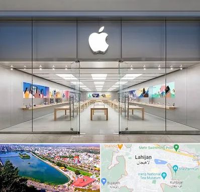 اپل استور در لاهیجان