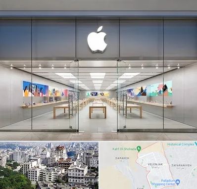 اپل استور در ولنجک 