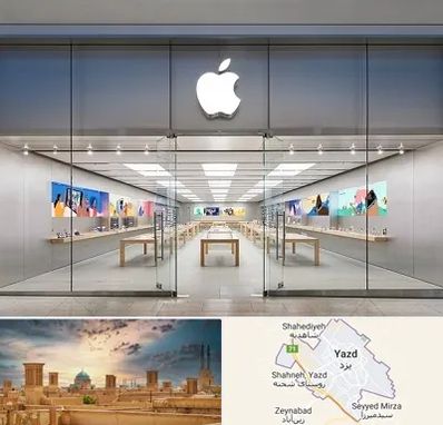 اپل استور در یزد